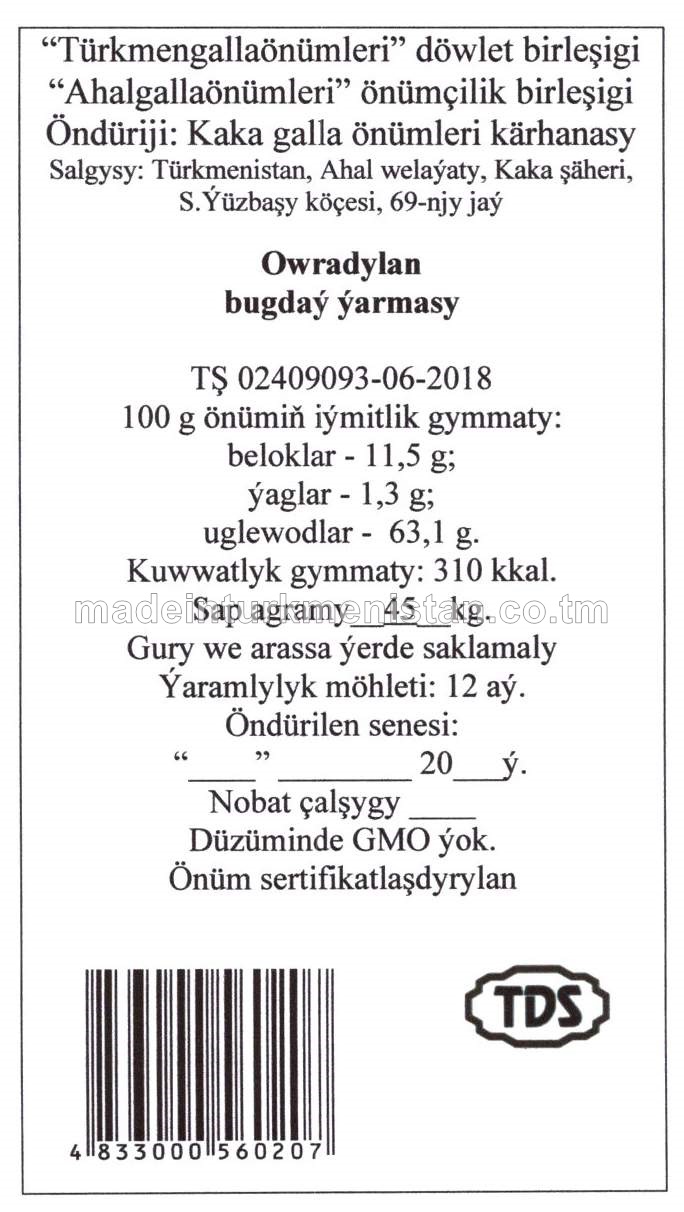 Owradylan bugdaý ýarmasy (TŞ 02409093-06-2018)