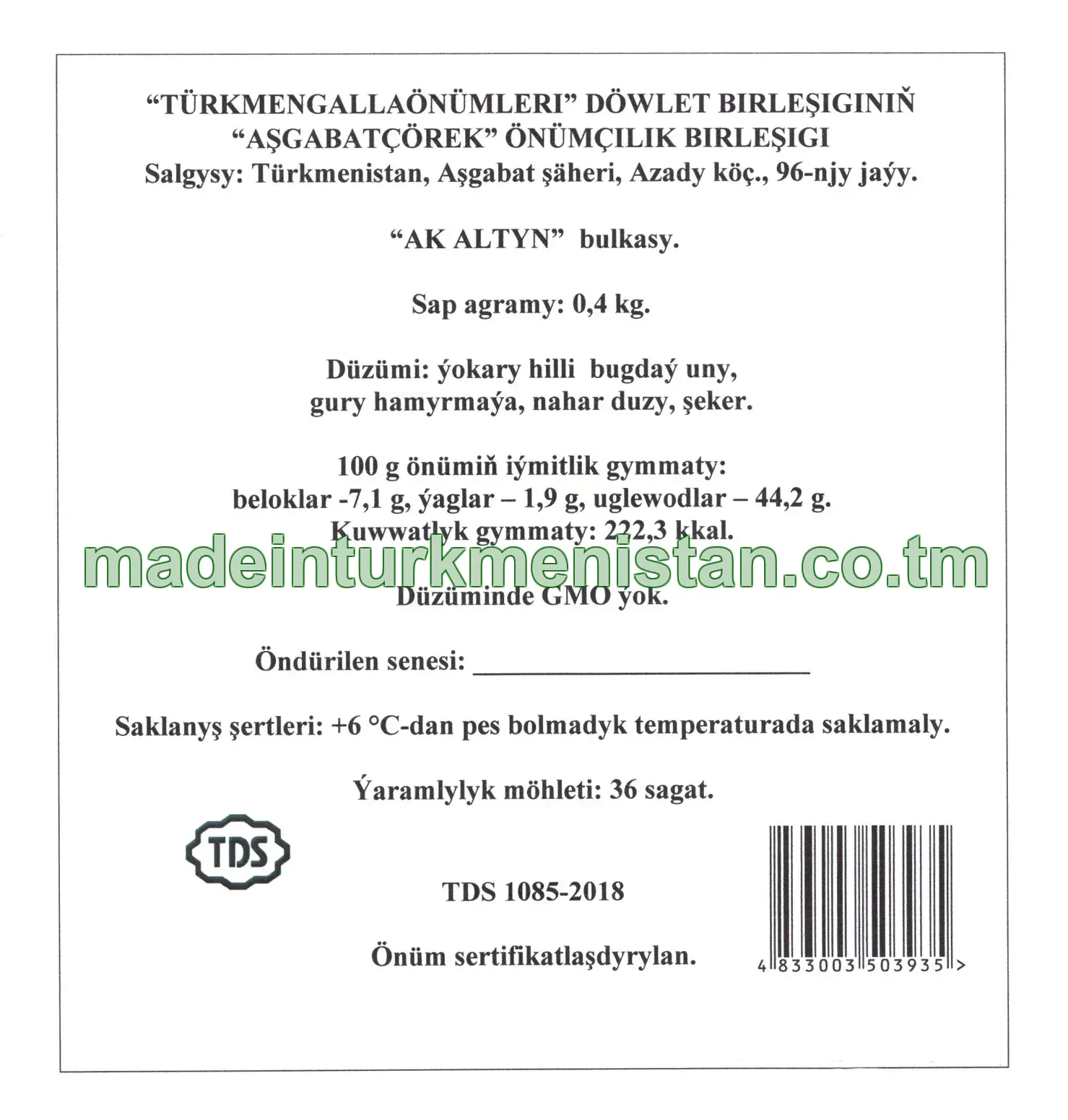 "Ak Altyn" bulkasy, ýokary hilli bugdaý uny