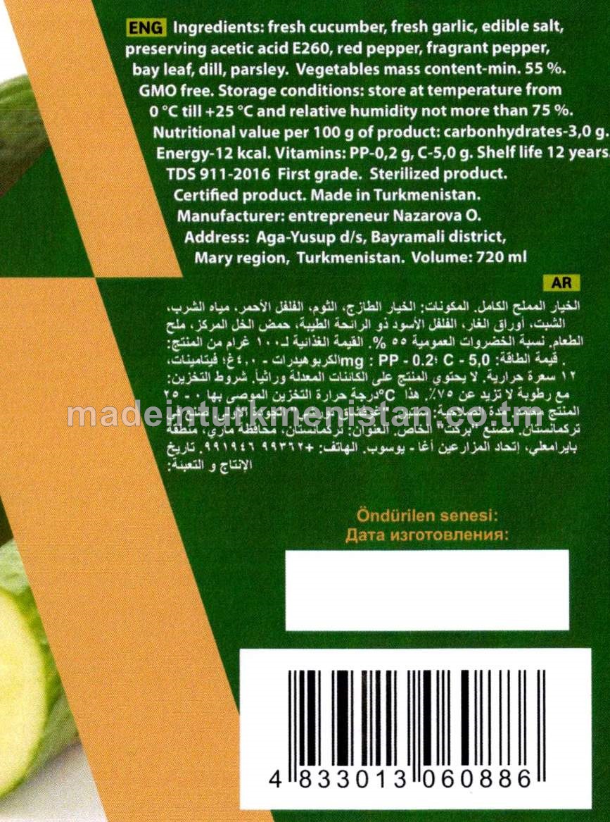 Birinji hilli gaplanan hyýarlar