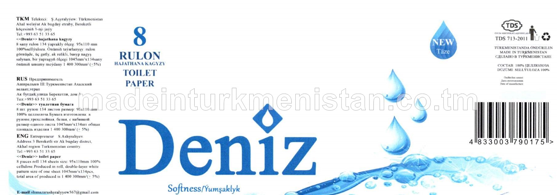 Hajathana Kagyzy, 3 gatly, 95x110mm