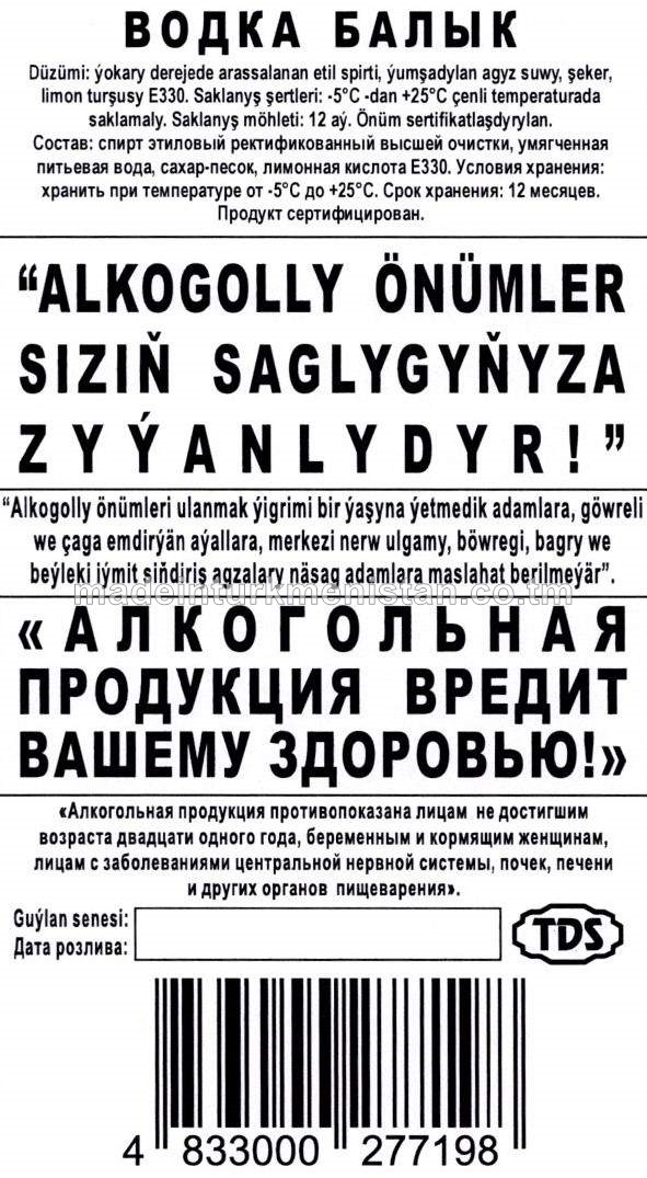 "Balyk" aragy. Alk: 40%