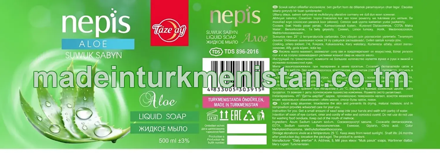 "nepis" suwuk sabyn aloe ysly