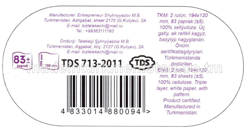 Aşhana kagyzy 3gatly, 194x120 mm, 83 ýaprak ak reňkli