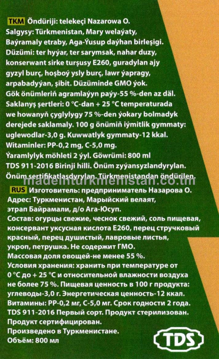 Birinji hilli gaplanan hyýarlar