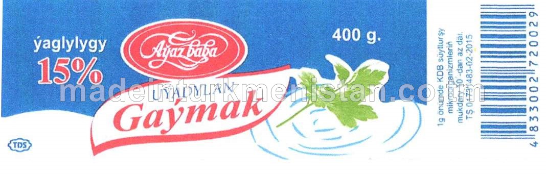 Uýadylan gaýmak. Ýaglygy 15%