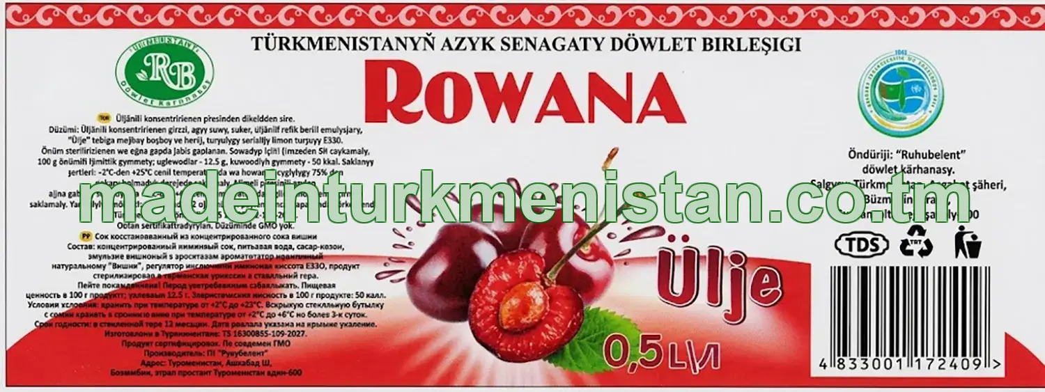 "Rowana" üljäniň konsentrirlenen şiresinden dikeldilen şire