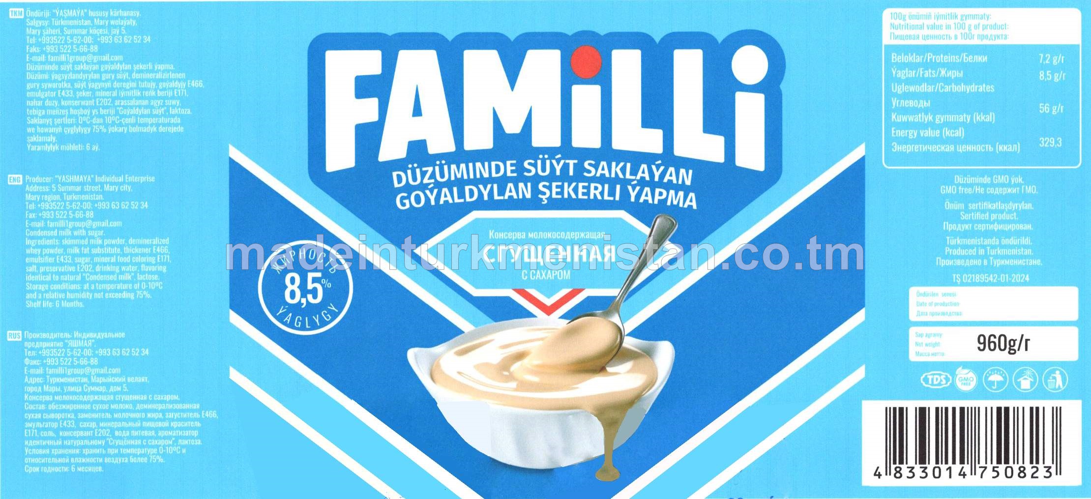 Düzüminde süýt saklaýan goýaldylan şekerli ýapma. Ýaglylygy 8,5%