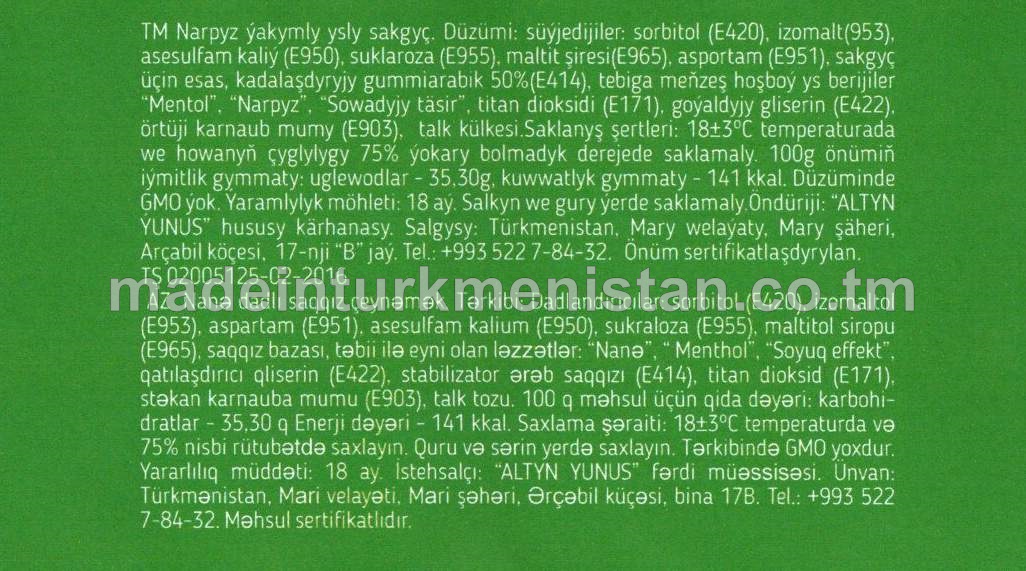 Narpyz ýakymly ysly sakgyç (2sany)