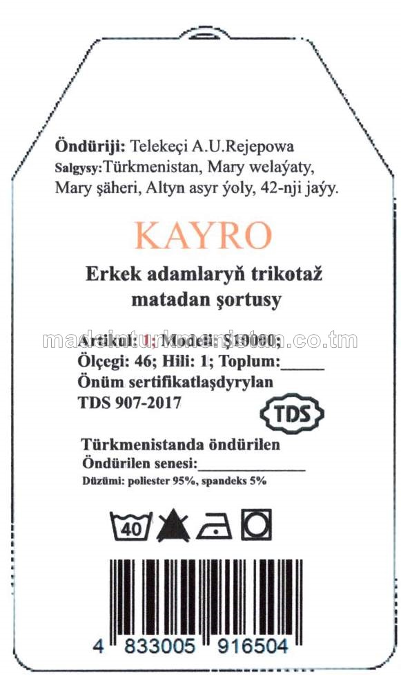 Erkek adamlaryň trikotaž matadan şortusy. Modeli: Ş10000, artikul: 1, ölçegi: 46