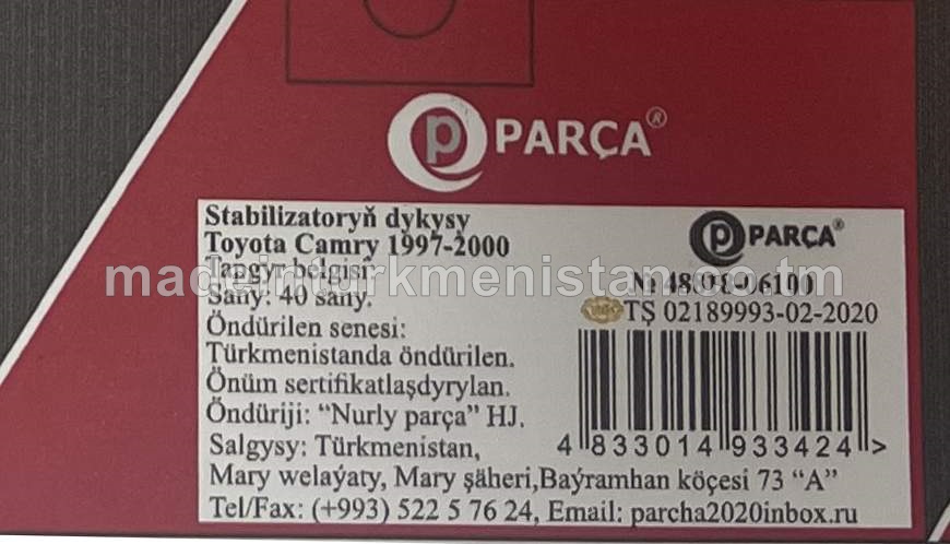 Stabilizatoryň dykysy 48818-06100 Toyota Camry 1997-2000