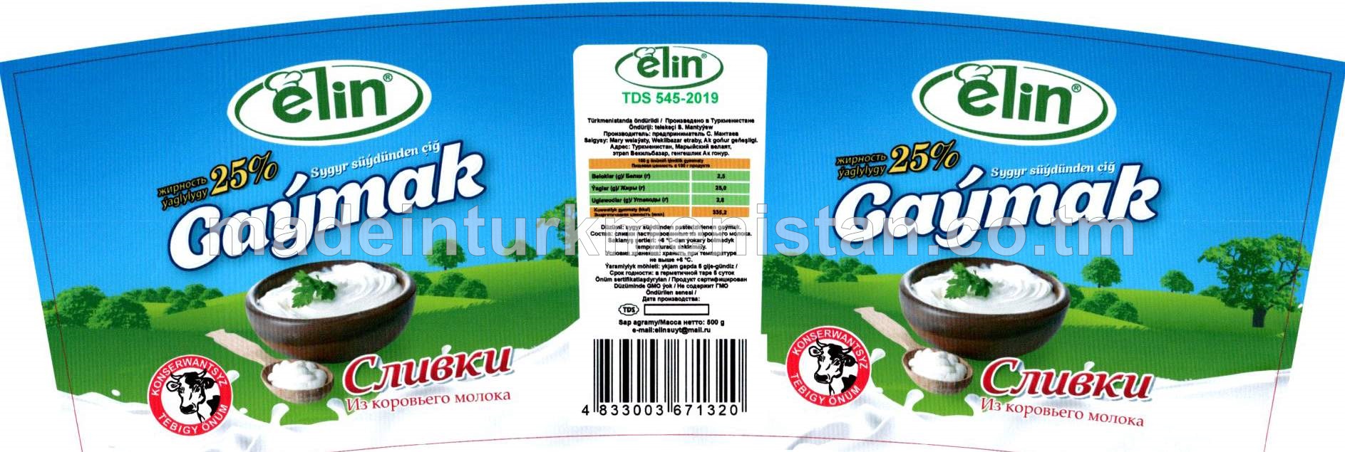 Sygyr süýdünden çig gaýmak. Ýaglylygy 25%