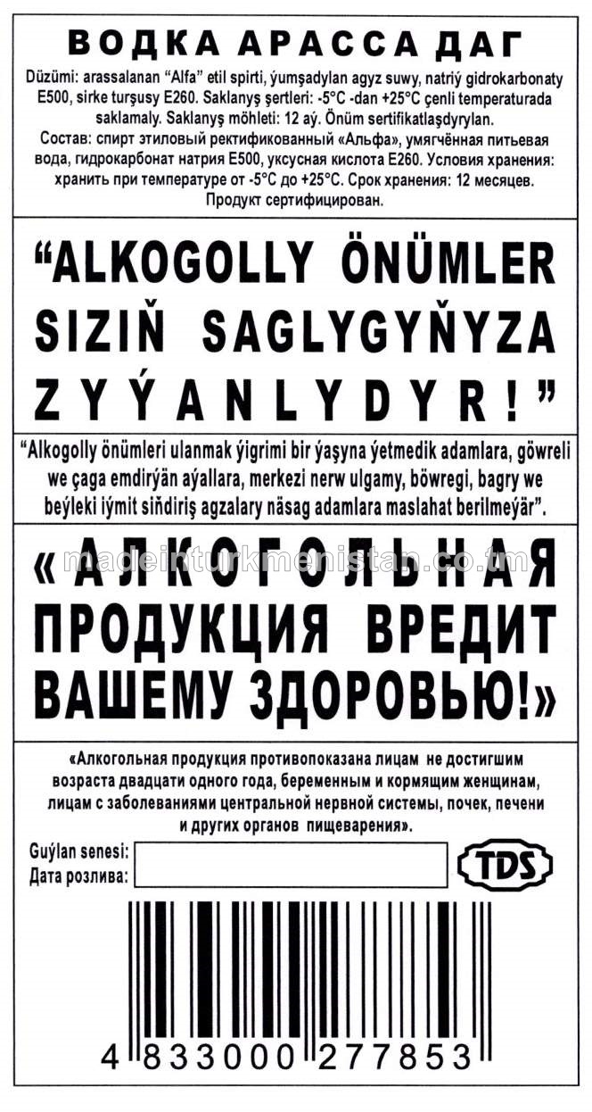 "Arassa dag" aragy. Alk: 38%