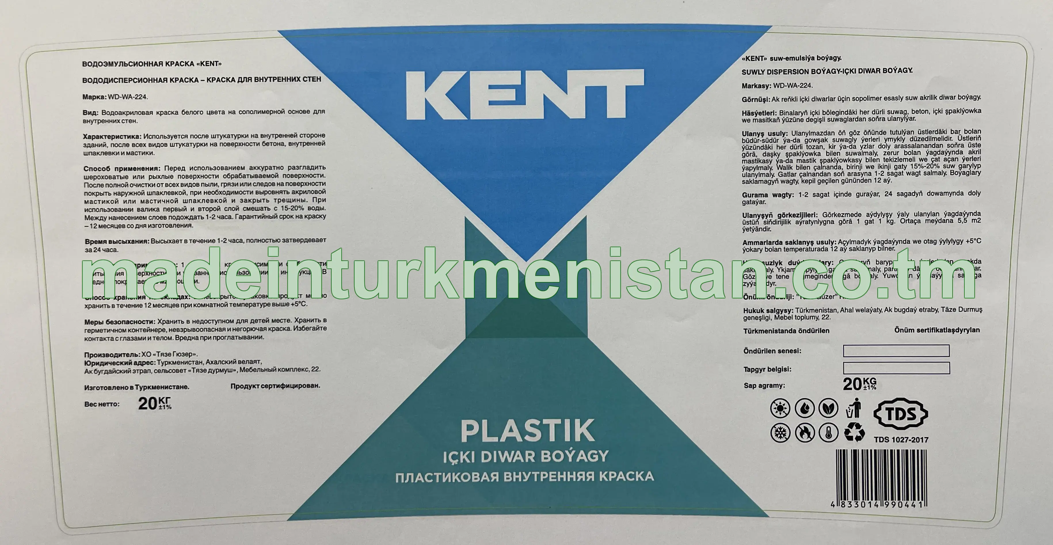 PLASTIK içki diwar boýagy. Markasy WD-WA-224