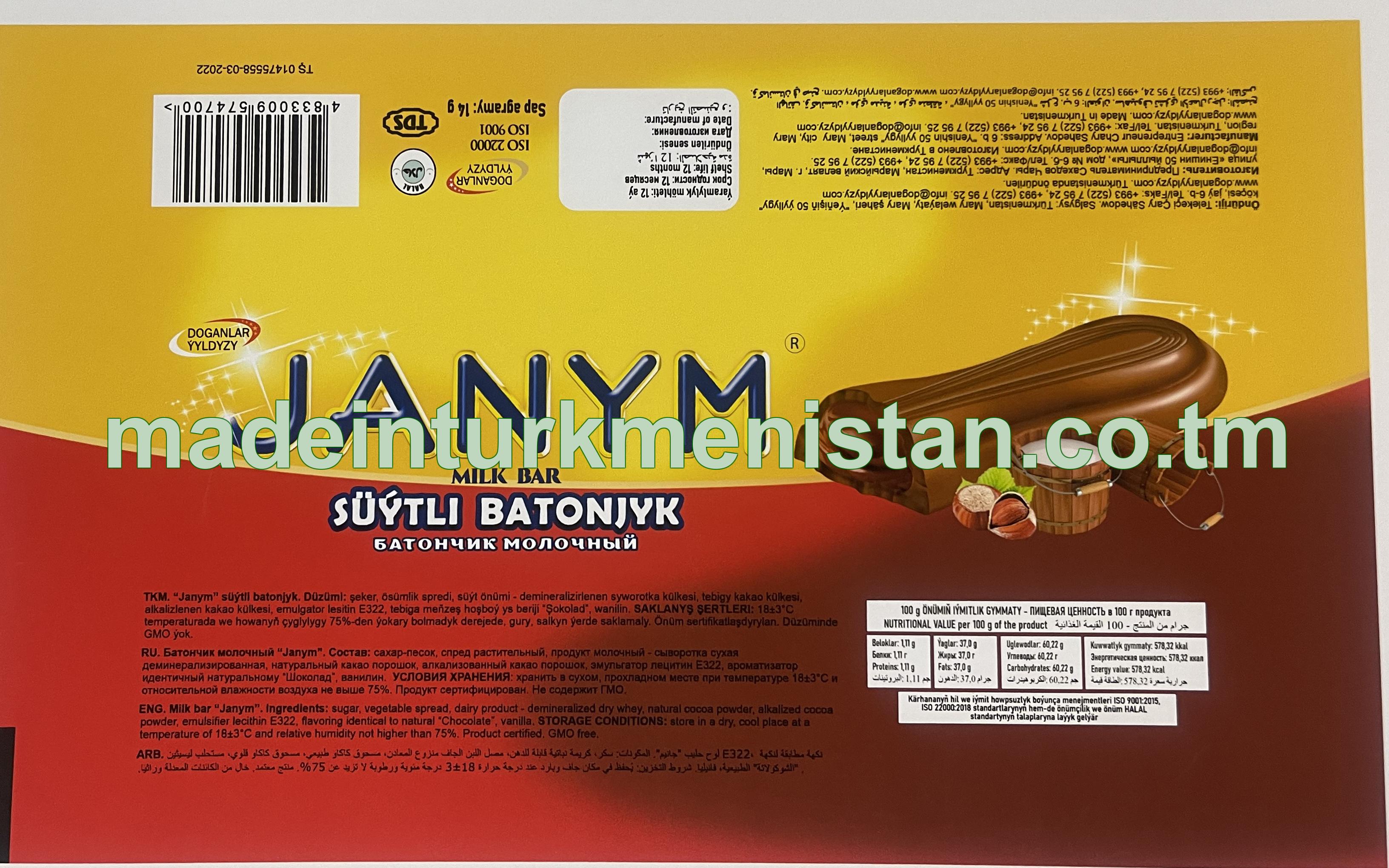 "Janym" süýtli batonjyk