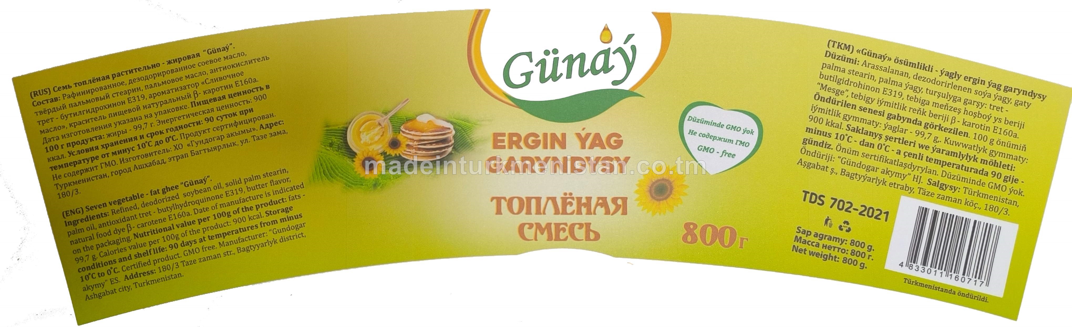 "Günaý" ösümlikli-ýagly ergin ýag garyndysy