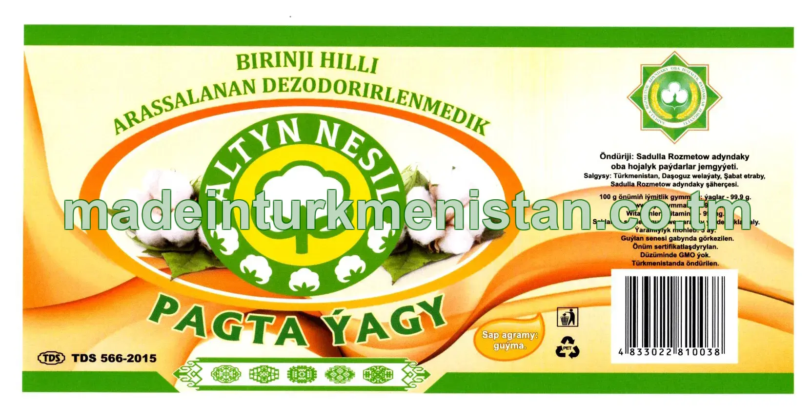 Pagta ýagy arassalanan dezodorirlenmedik. Birinji hilli
