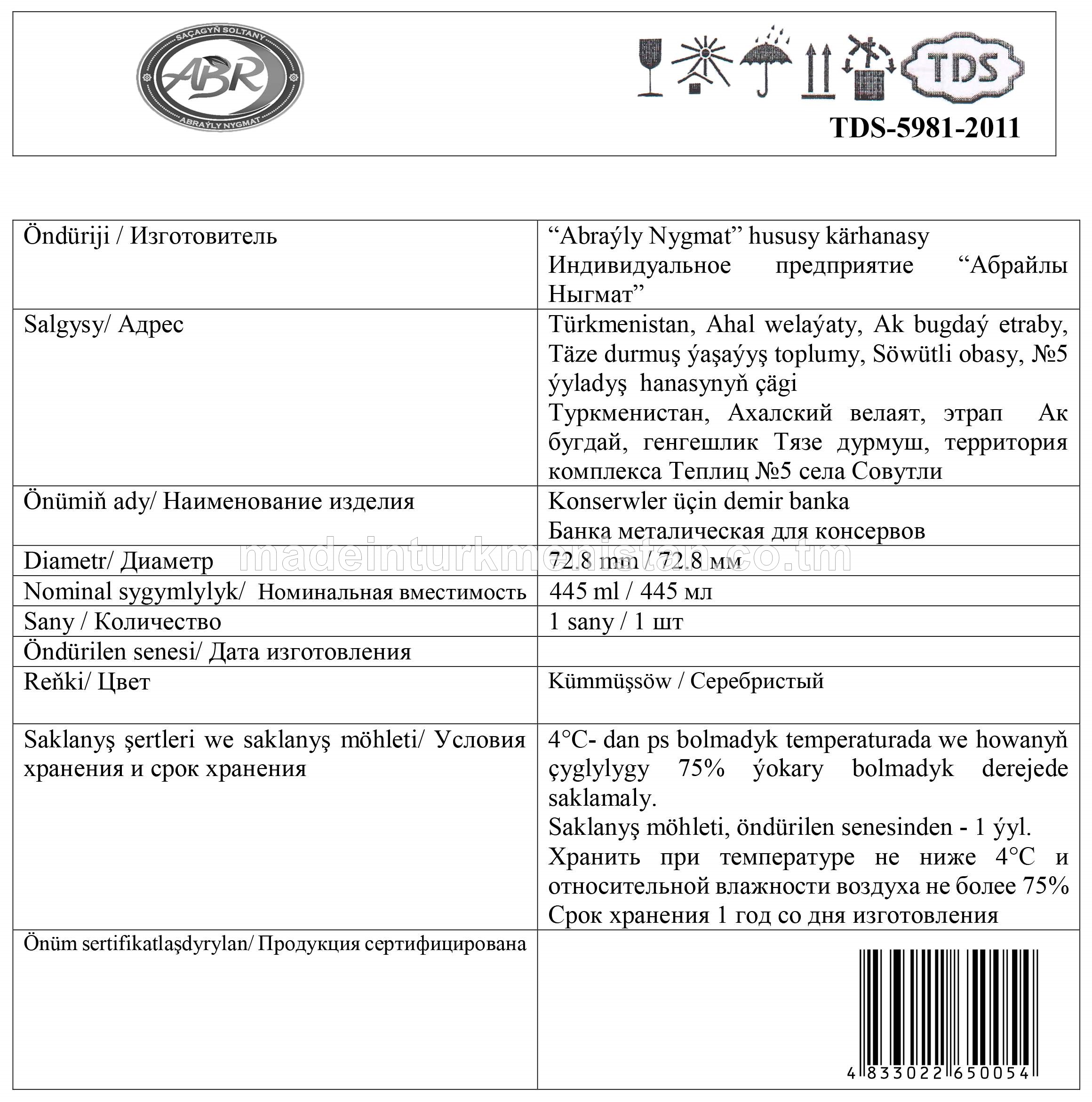 Konserwalar üçin demir banka. Diametr 72.8mm, 445ml. Reňki: Kümmüşsöw