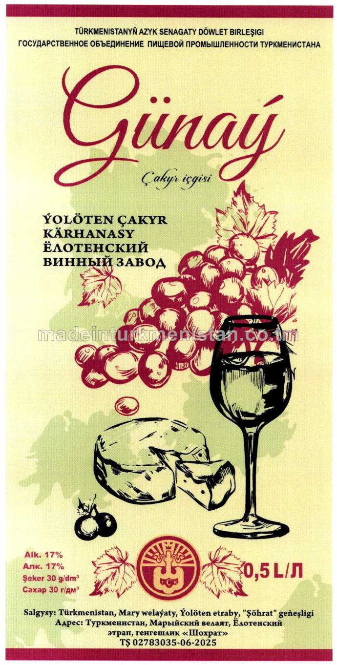 "Günaý" çakyr içgisi. Alk: 17%