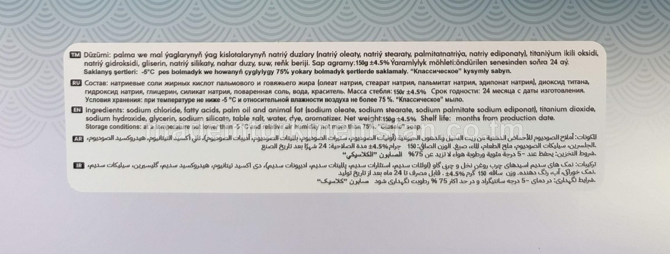 Okean hoşboý ysly klassiki sabyn