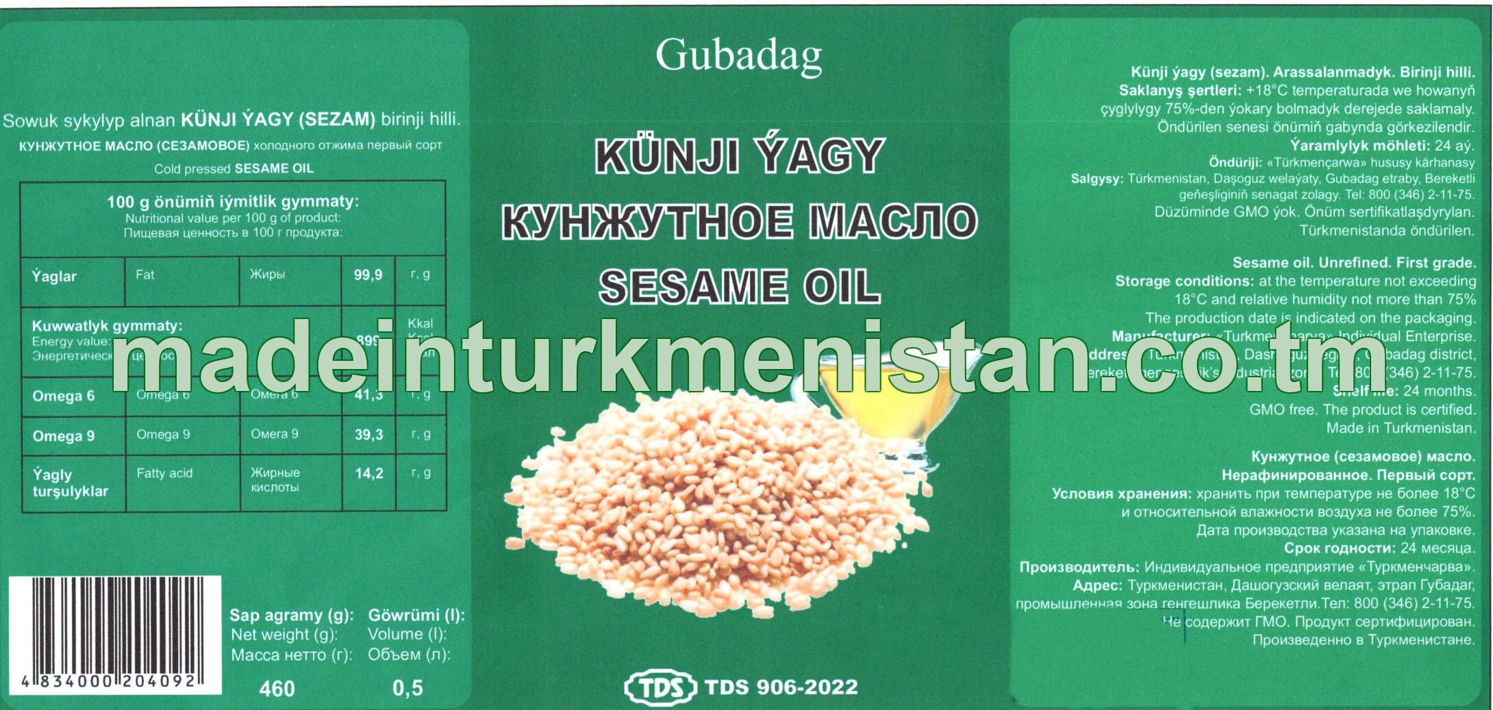 Künji ýagy(sezam). Arassalanmadyk. Birinji hilli