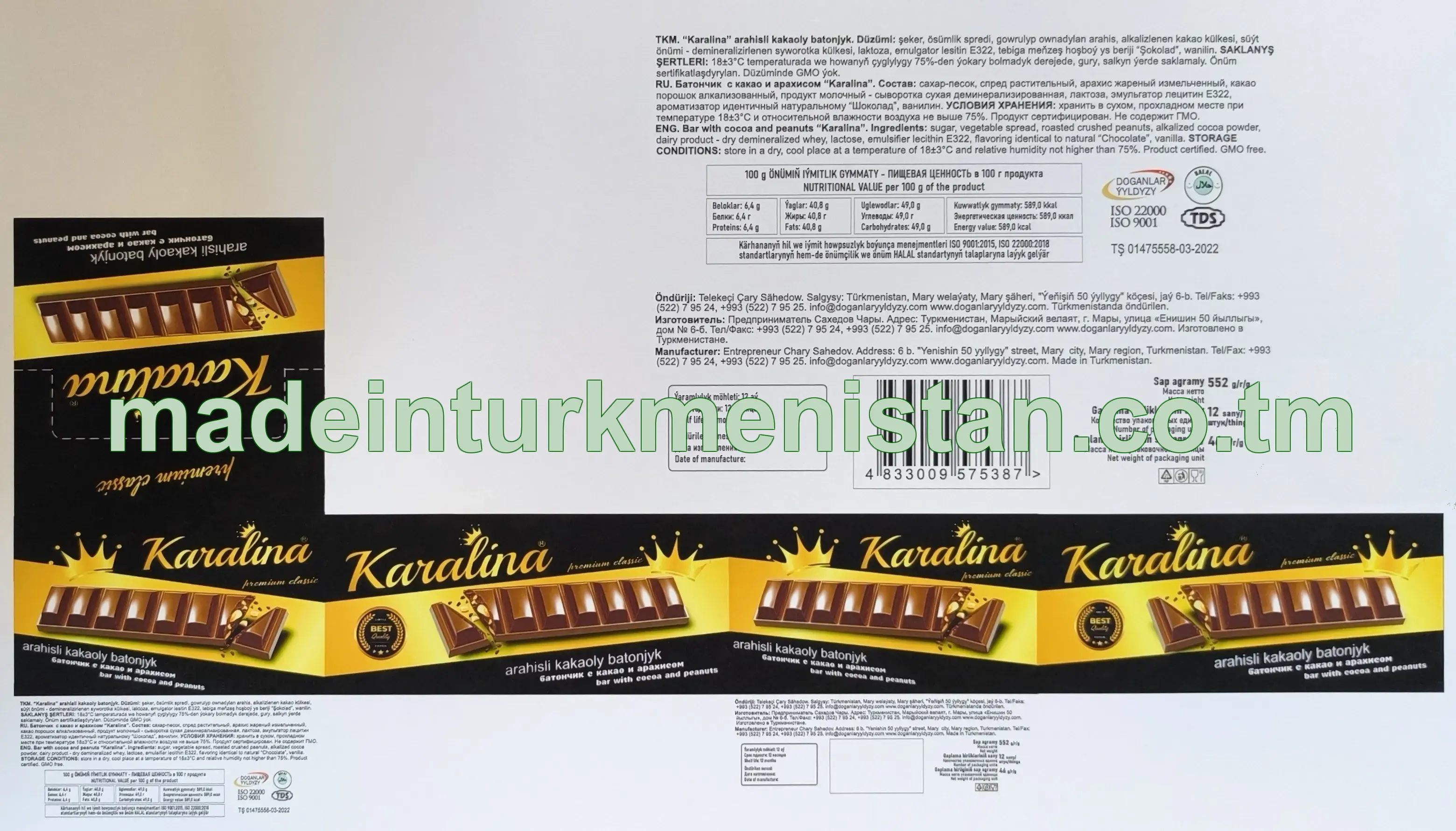 "Karalina"arahisli kakaoly batonjyk (12sany*46g)