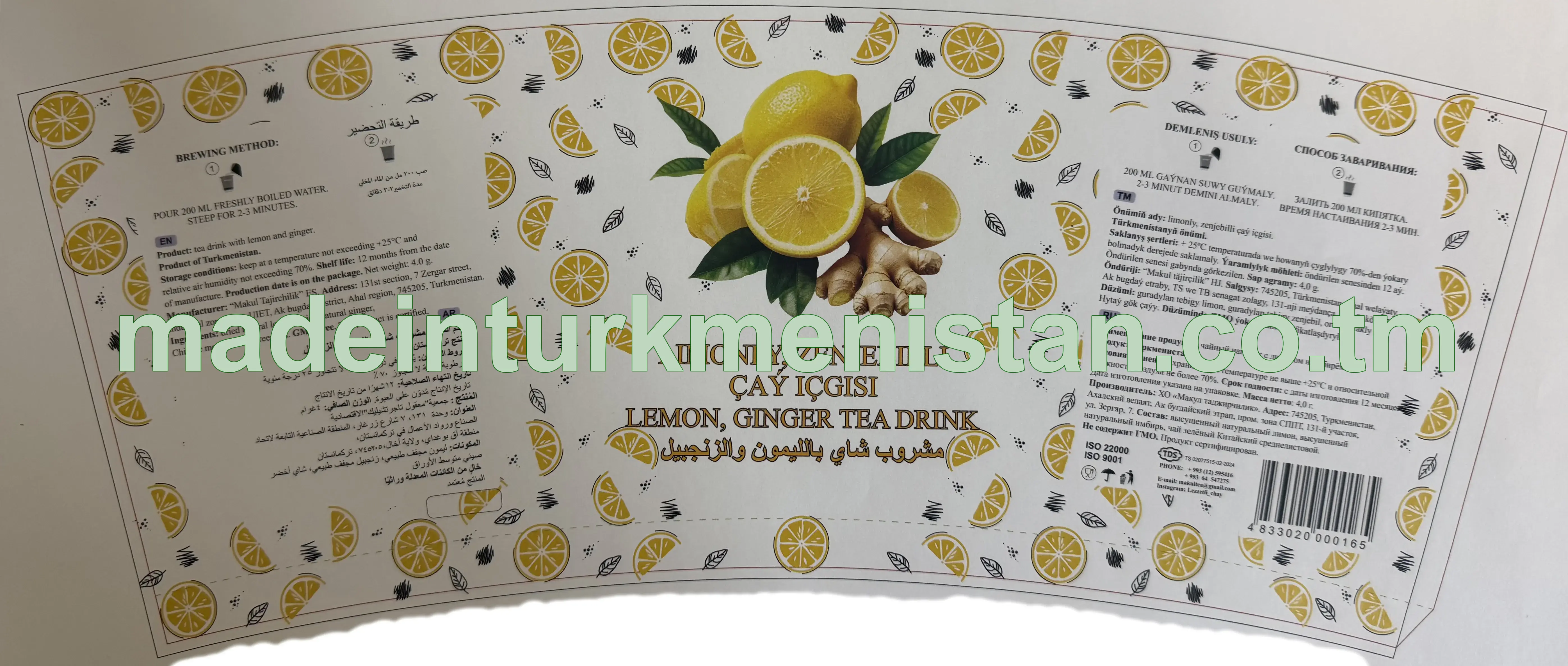 Limonly, zenjebilli çaý içgisi