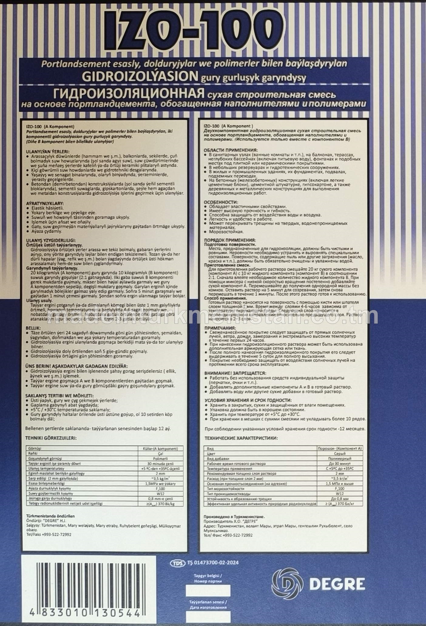 Gidroizolýasiýon gury gurluşyk garyndysy IZO-100, görnüşi külke, reňki çal
