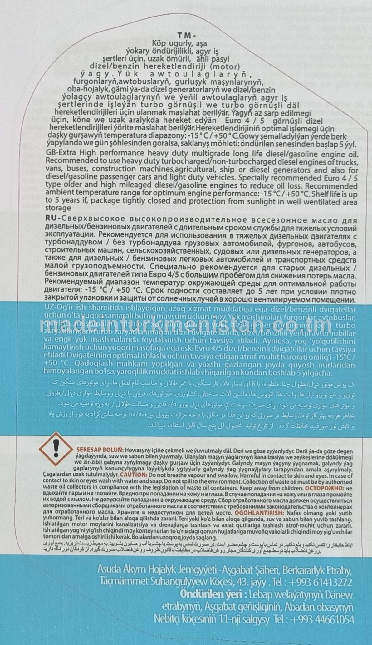 Agyr iş şertlerinde işleýän dizel/benzin hereketlendiriji (motor) ýagy SHPD E7 20W-60 CORE