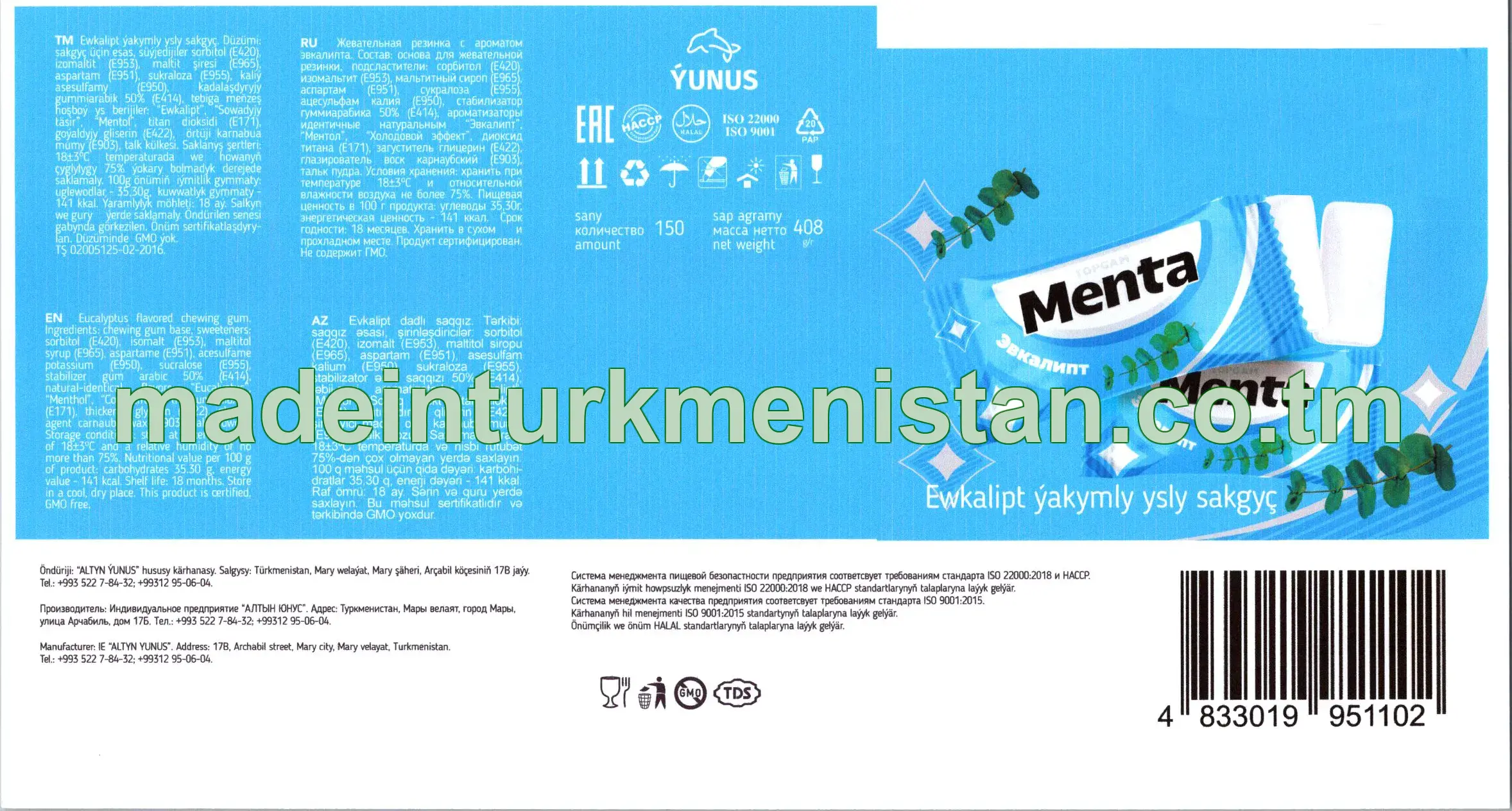 "Menta topgam" ewkalipt ýakymly ysly sakgyç, 150 sany