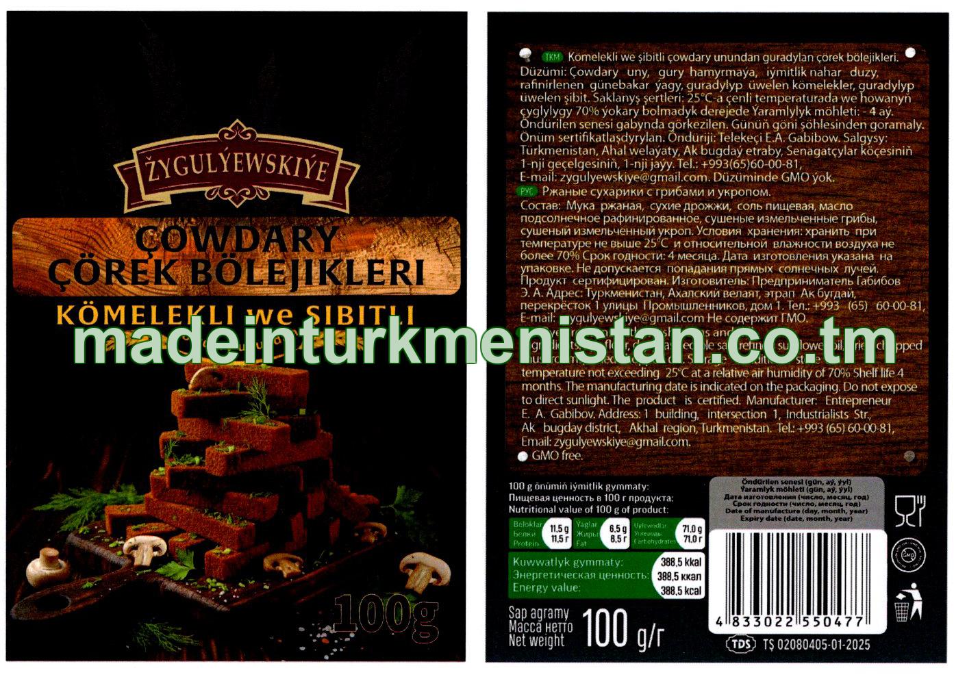 Kömelekli we şibitli çowdary unundan çörek bölejikleri