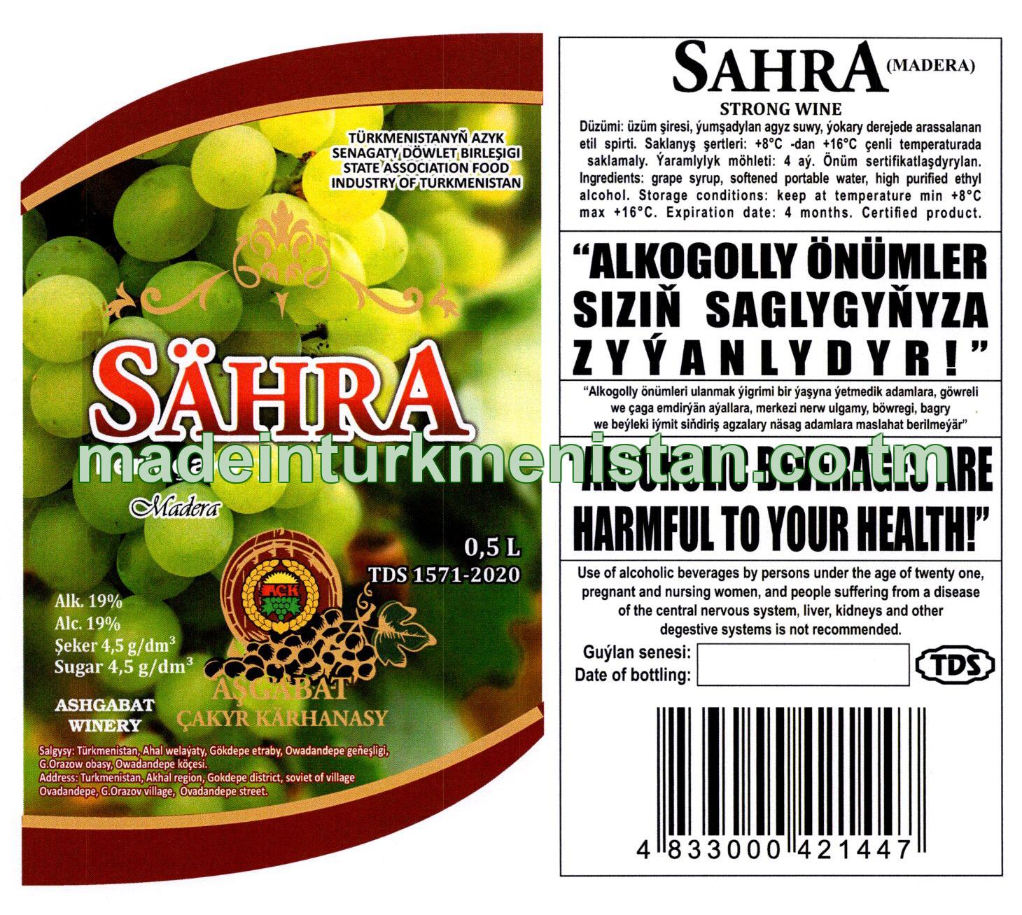 "Sähra" berk çakyry (madera). Alk: 19%, şeker 4,5g/dm3