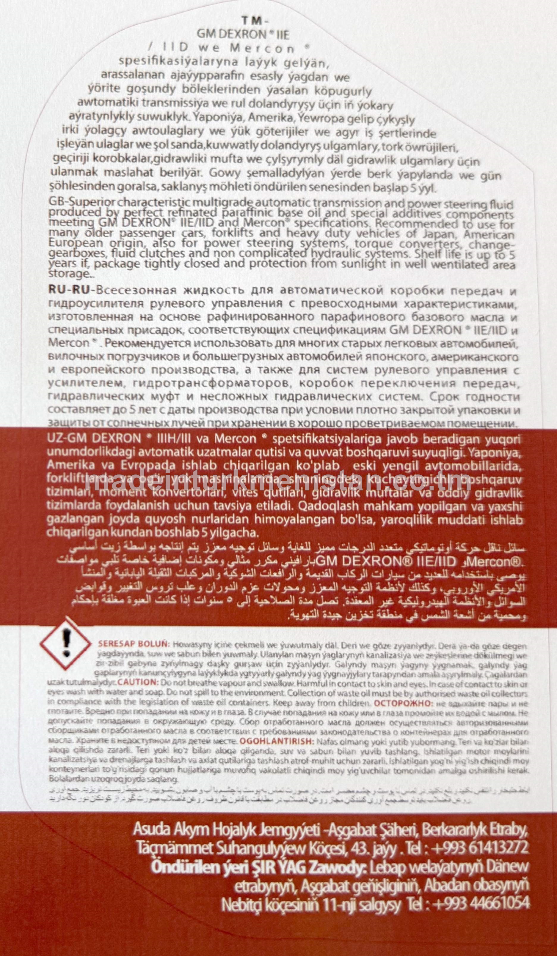 Awtomatiki transmissiýa ýagy ATF DXR-2