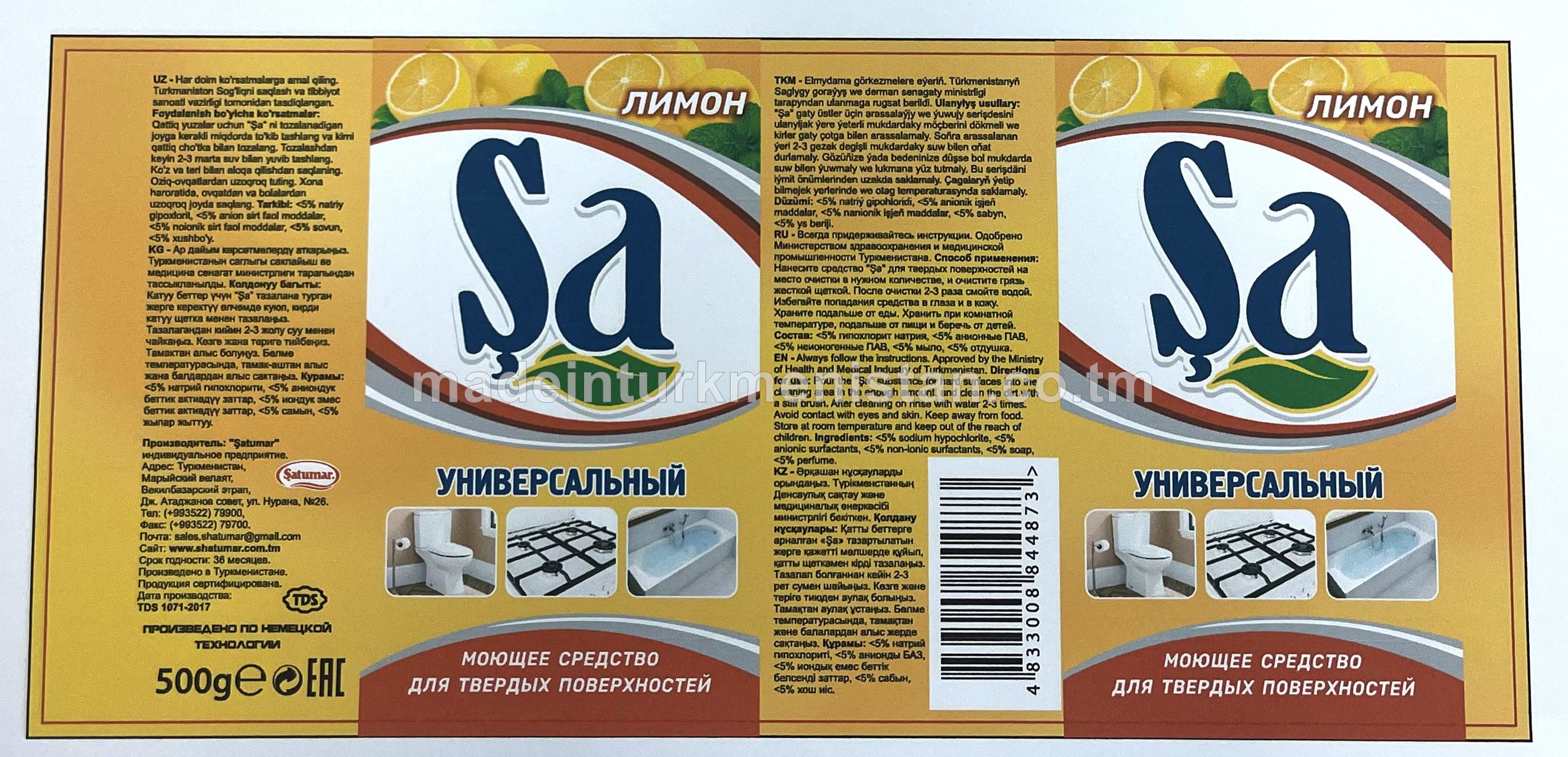 Şa gaty üstler üçin arassalaýjy serişde, uniwersal limon