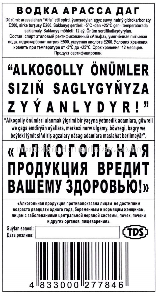 "Arassa dag" aragy. Alk: 38%