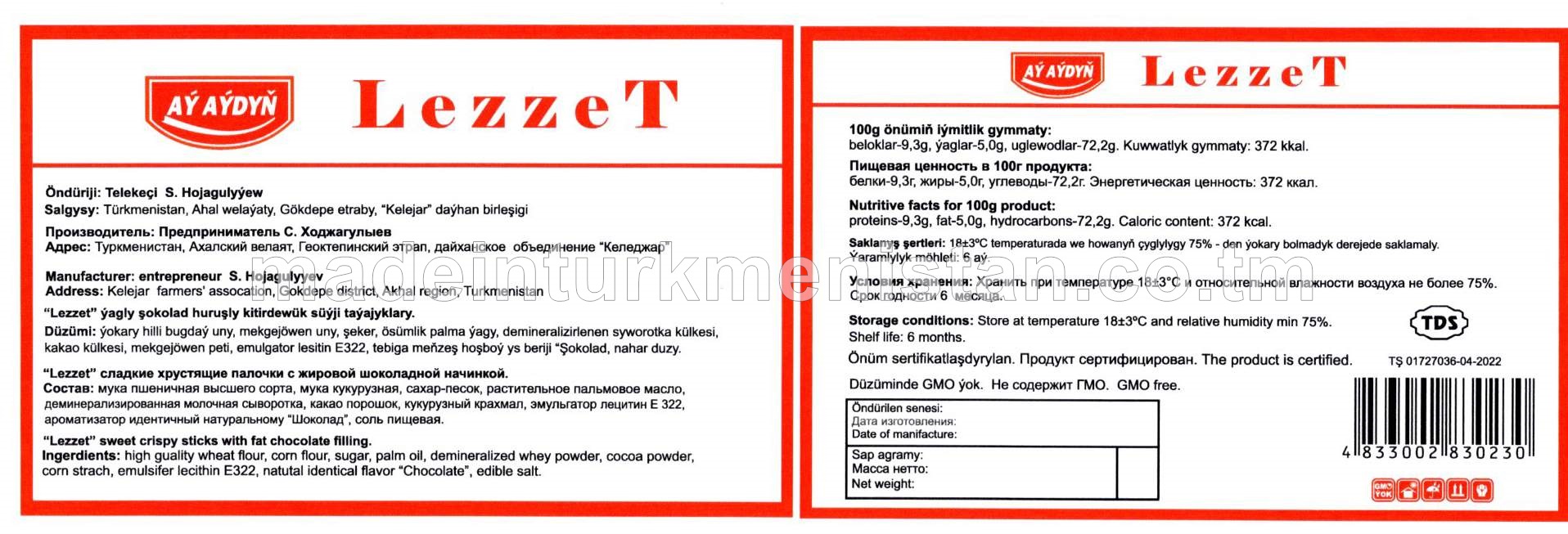 "Lezzet" ýagly şokolad huruşly kitirdewük süýji taýajyklary