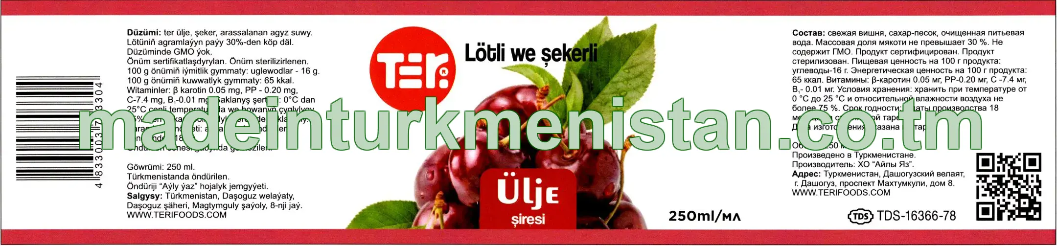 Lötli we şekerli ülje şiresi