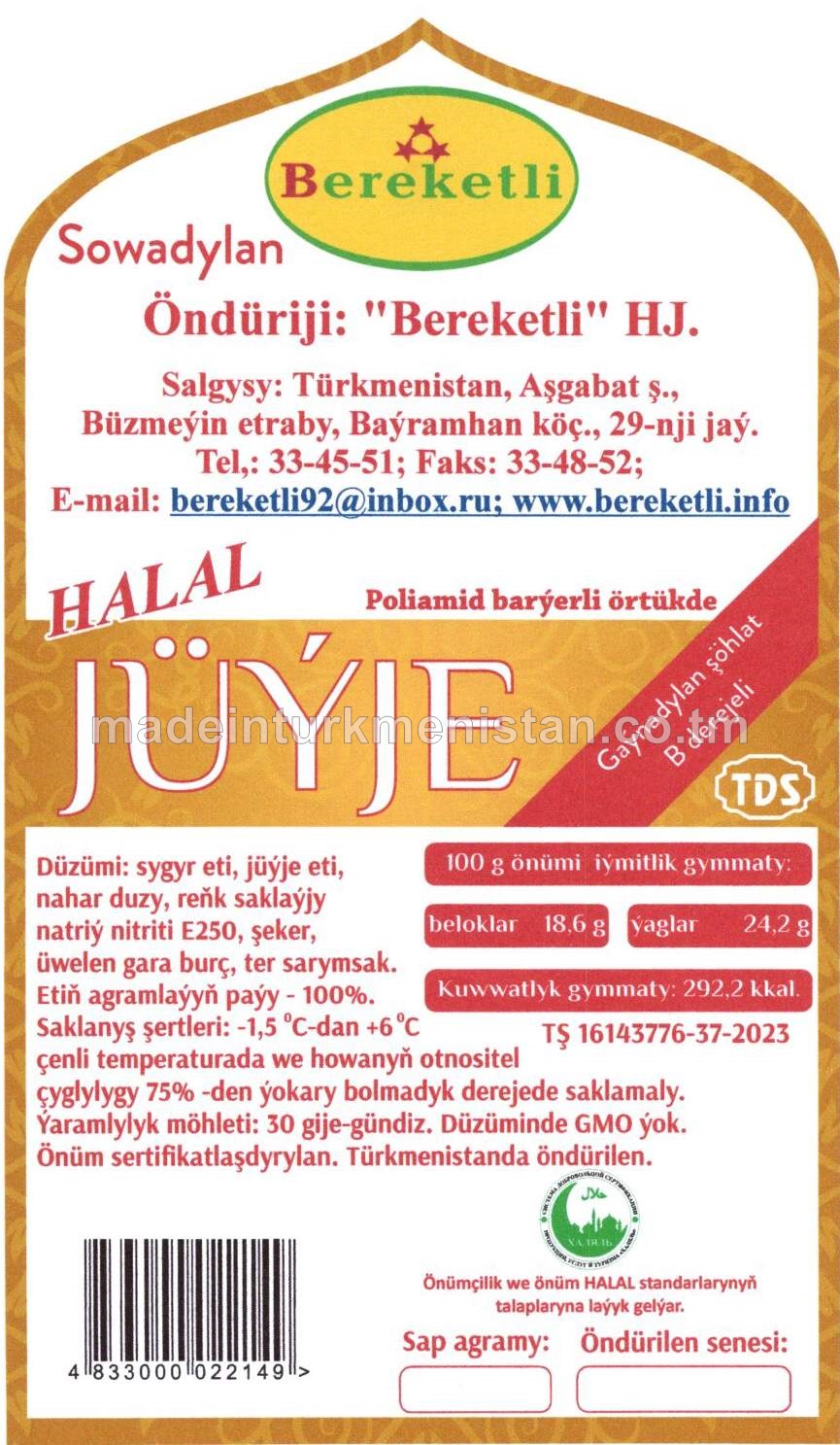 "Jüýje" gaýnadylan şöhlat, B derejeli