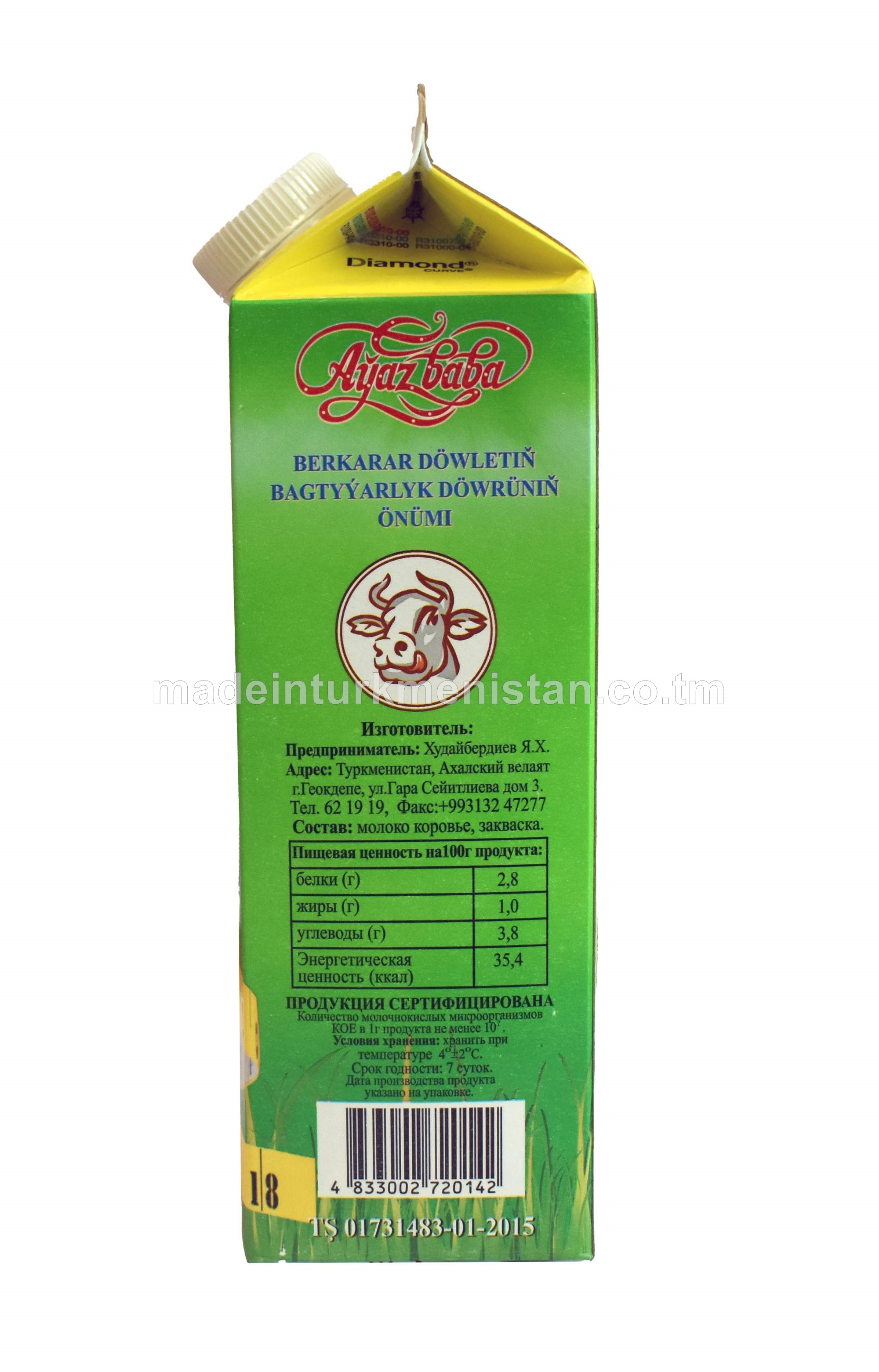 Diýetiçeskiý kefir. Ýaglygy 1.5%