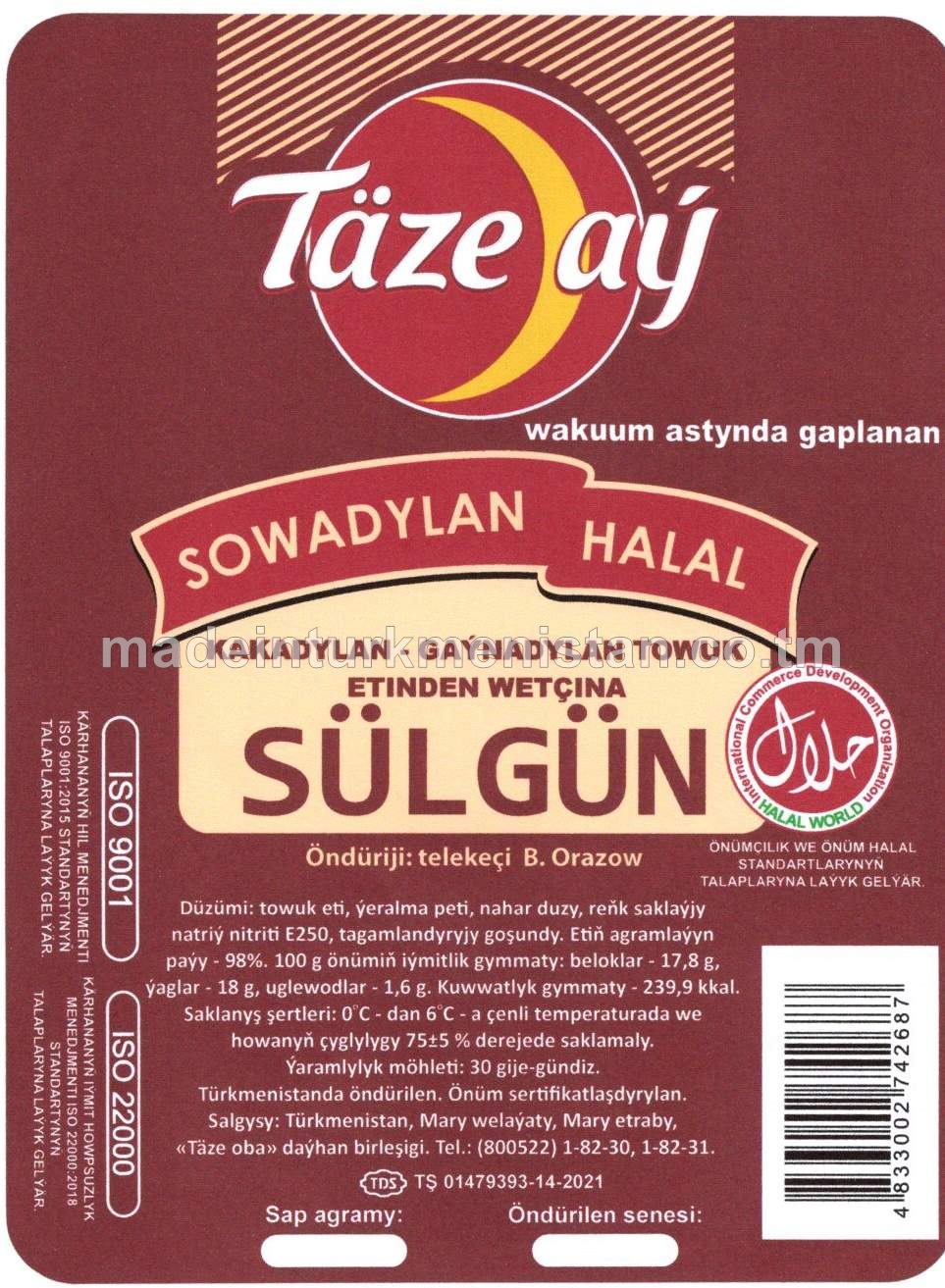 "Sülgün" towuk etinden wetçina kakadylyp-gaýnadylan 