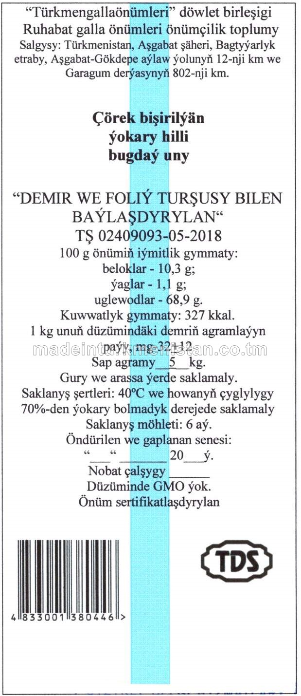Çörek bişirilýän ýokary hilli bugdaý uny( Demir we foliý turşusy bilen baýlaşdyrylan,TŞ TŞ 02409093-05-2018)