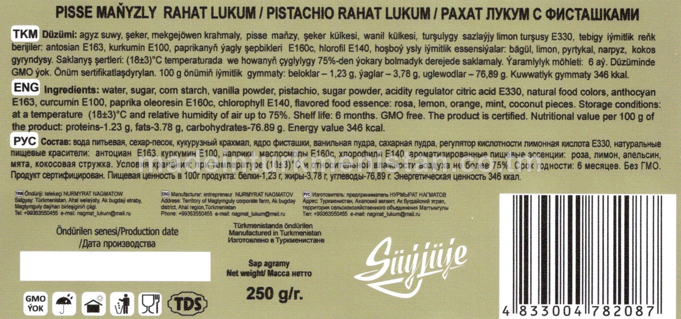 Pisse maňyzly Rahat-lukum