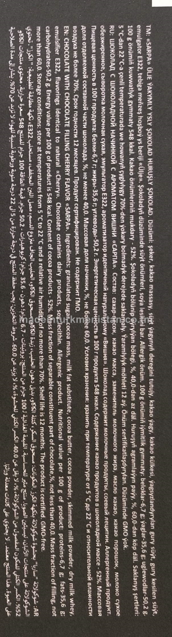 "Sarpa" ülje ýakymly ysly şokolad huruşly şokolad