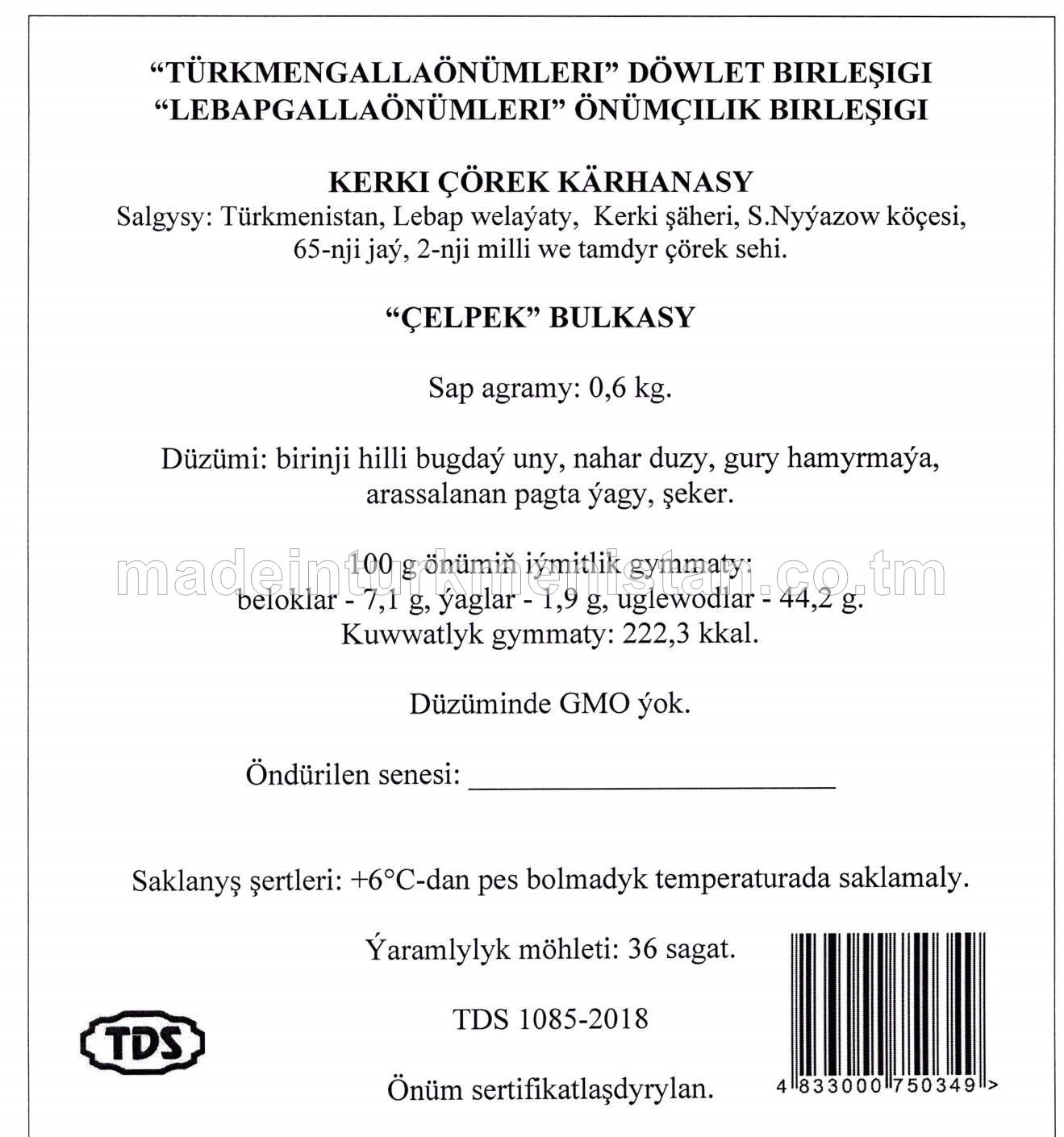 “ÇELPEK” BULKASY, birinji hilli