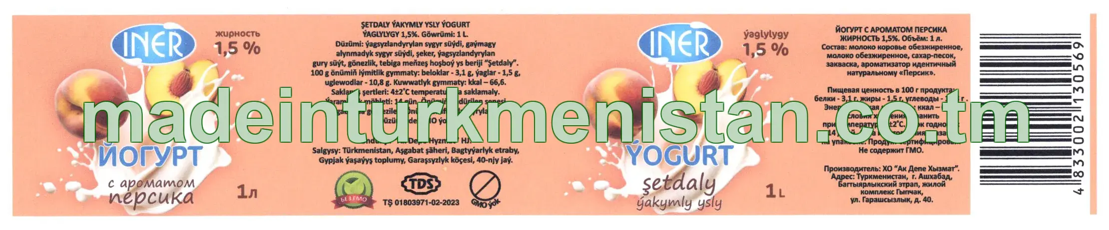 Ýogurt şetdaly ýakymly ysly. Ýaglygy: 1,5%