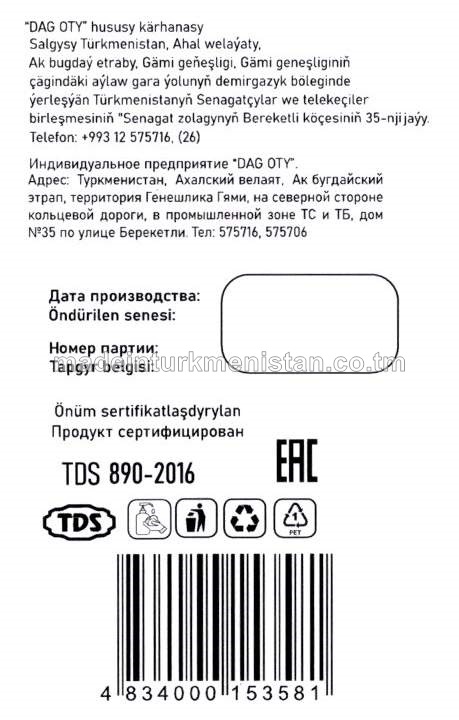 Suwuk kremli-sabyn "Orhideýa". Antibakterial formula