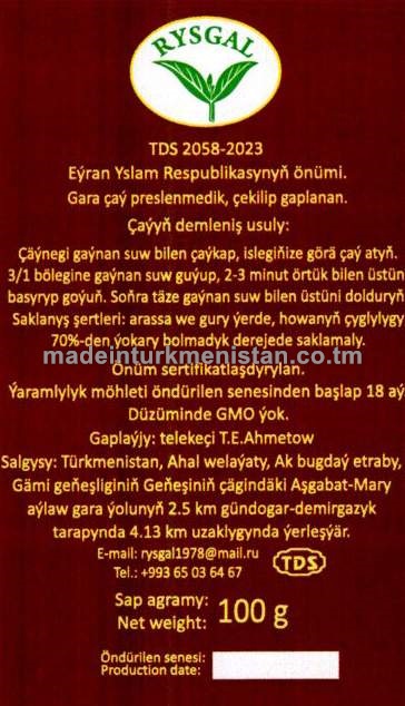 Gara çaý ownuk ýaprakly, ýokary hilli