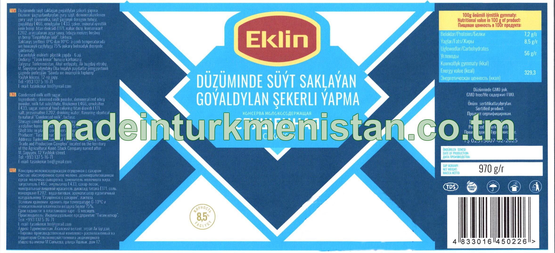 Düzüminde süýt saklaýan goýaldylan şekerli ýapma. Ýaglylygy 8,5%