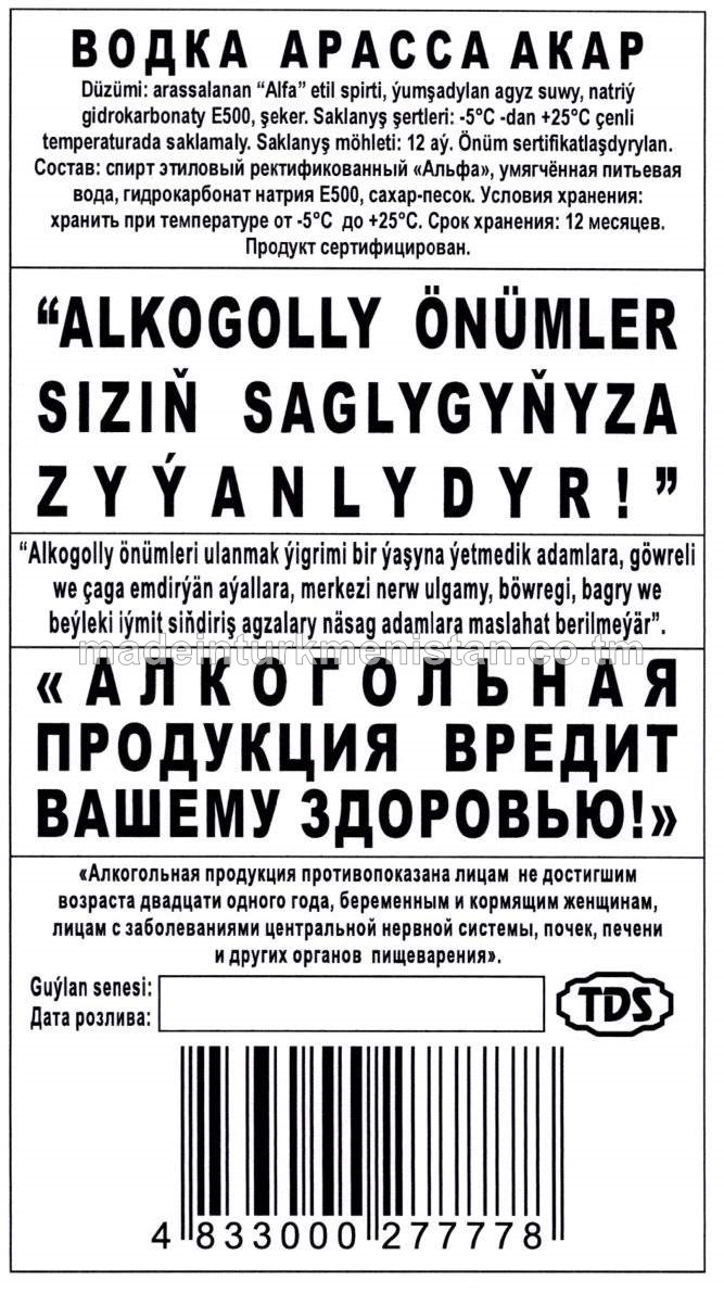 "Arassa Akar" aragy. Alk: 40%