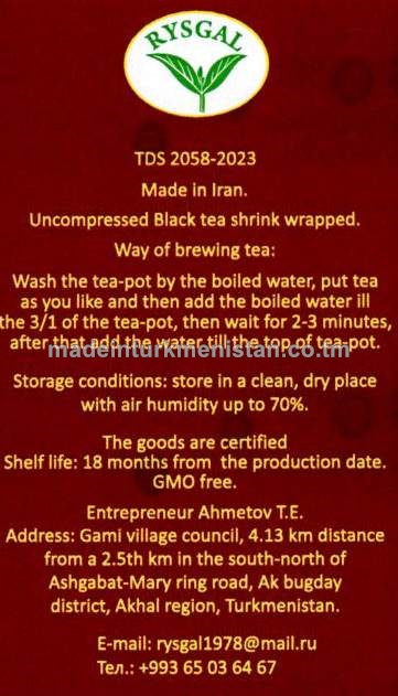 Gara çaý ownuk ýaprakly, ýokary hilli