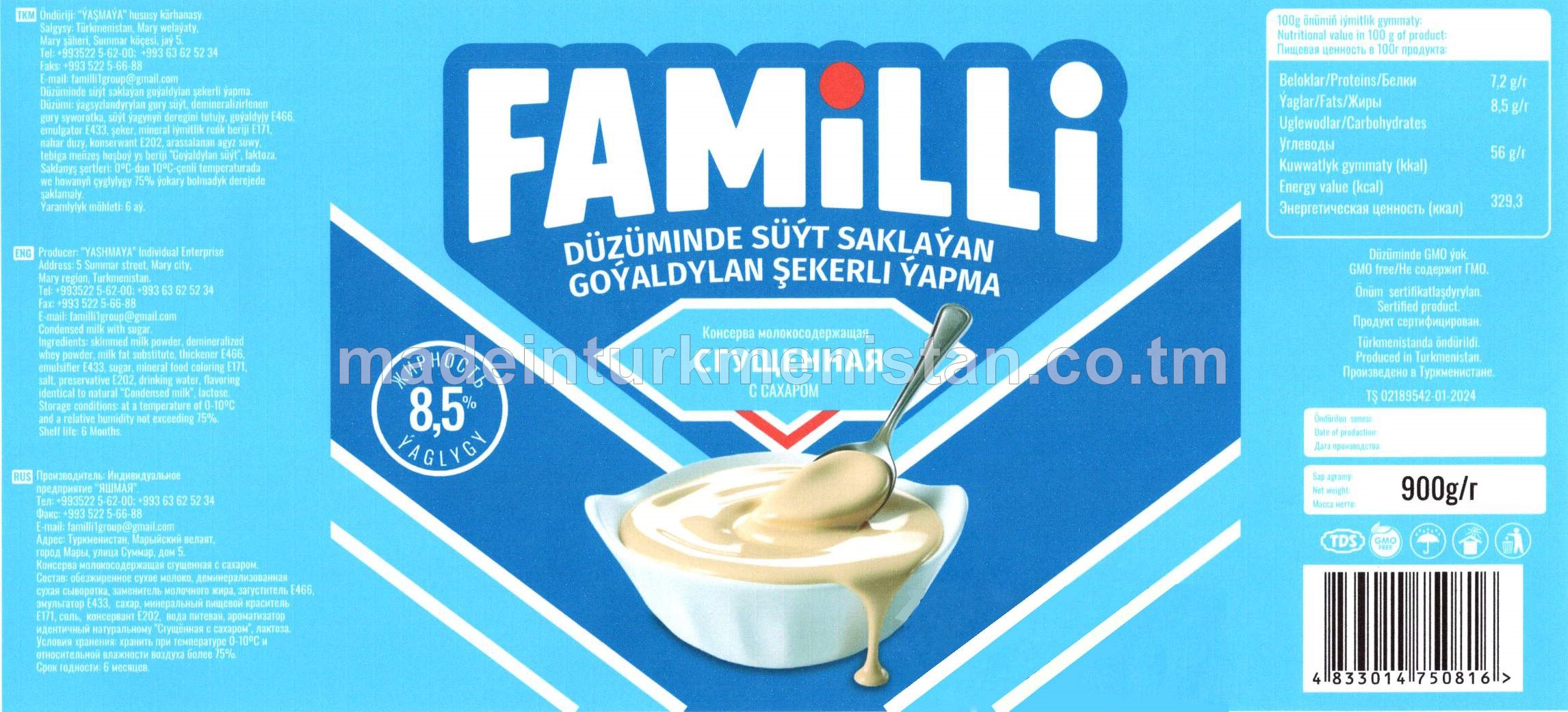 Düzüminde süýt saklaýan goýaldylan şekerli ýapma. Ýaglylygy 8,5%